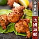 【WUZ嚴選】法國海螺(熟)2盒組 (350g/盒) product thumbnail 1