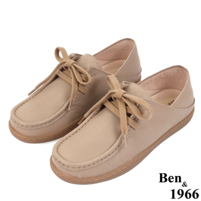 Ben&1966高級摔紋牛皮文青感舒適兩穿圓頭包鞋-奶茶杏(238131)