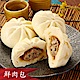 任-義美鮮肉包(6粒/包) product thumbnail 1