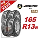 【BRIDGESTONE 普利司通】ECOPIA R624 貨車輪胎165/R13  4入組-(送免費安裝) product thumbnail 1