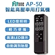FLYone AP-50 多用途 車用智能高壓 電動打氣機-急 product thumbnail 1