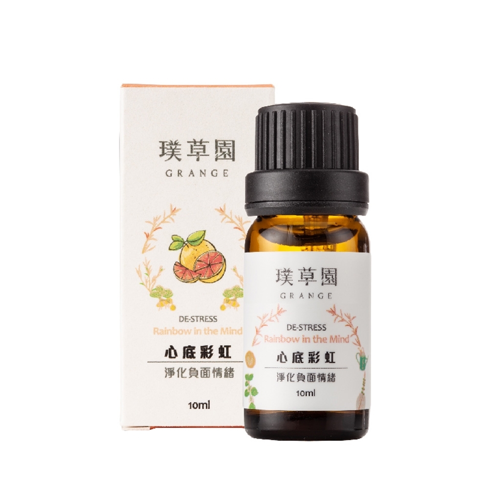 璞草園-改變心空舒緩香氛精油心底彩虹(10ml)