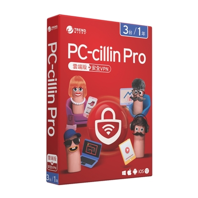 趨勢 PC-cillin Pro 一年三台 標準盒裝版