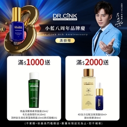 Dr.Cink 品牌慶