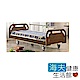 海夫 耀宏 YH318 電動昇降護理床（3馬達） product thumbnail 1