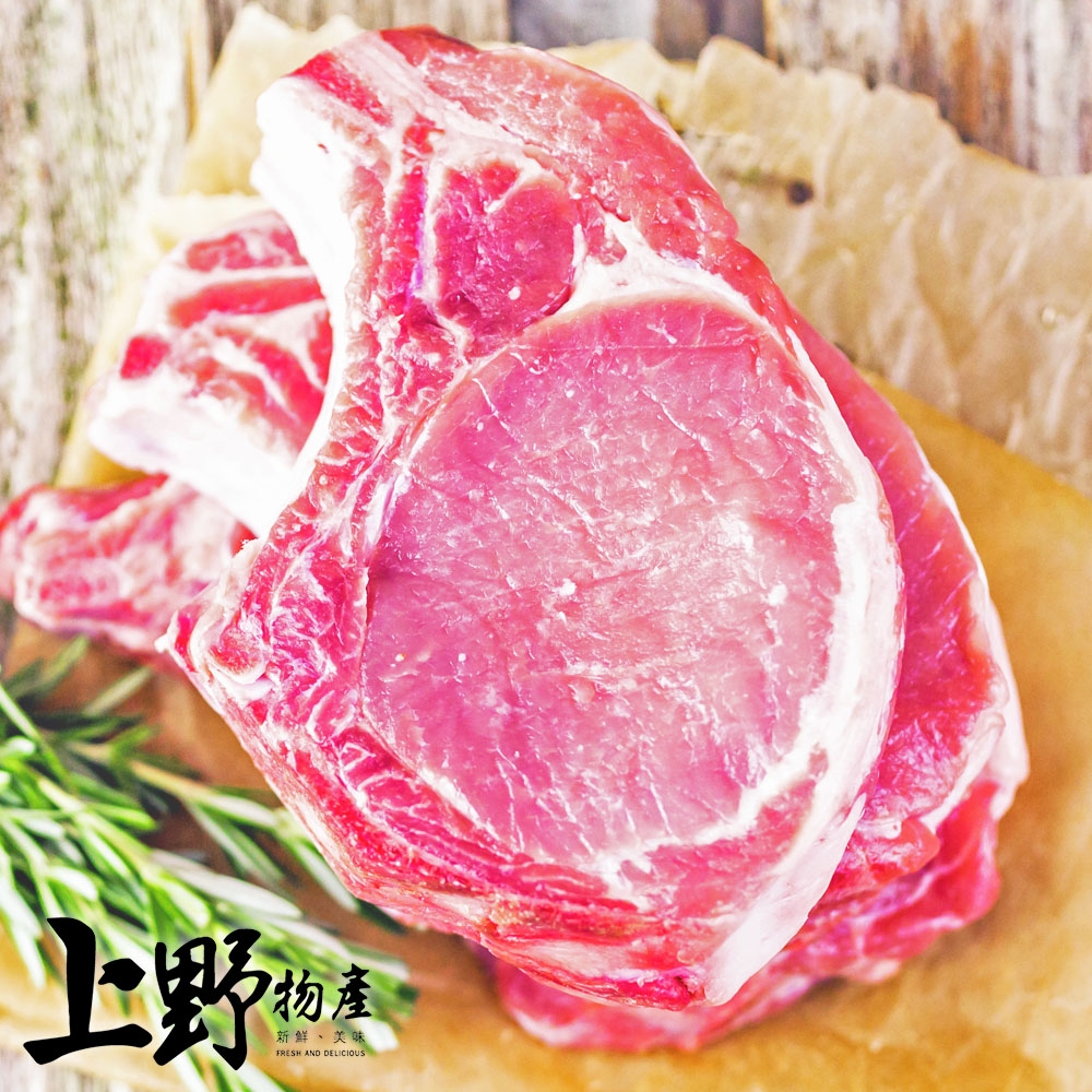 【上野物產 中秋烤肉】台灣生鮮法式戰斧小豬排(125g±10%/片) x10片 烤肉組 燒肉