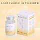 【Lady Flower】純萃 D3 素食膠囊 800IU專利奧地利蕎麥無麩質D3(90粒/盒) product thumbnail 1