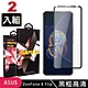 ASUS ZENFONE8 Flip  高品質9D玻璃鋼化膜黑邊透明保護貼(2入-ZenFone8Flip保護貼ZenFone8Flip鋼化膜) product thumbnail 2