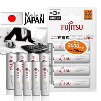 日本富士通 Fujitsu 低自放電鎳氫充電電池 (3號1900mAh+4號750mAh各4顆)送電池盒