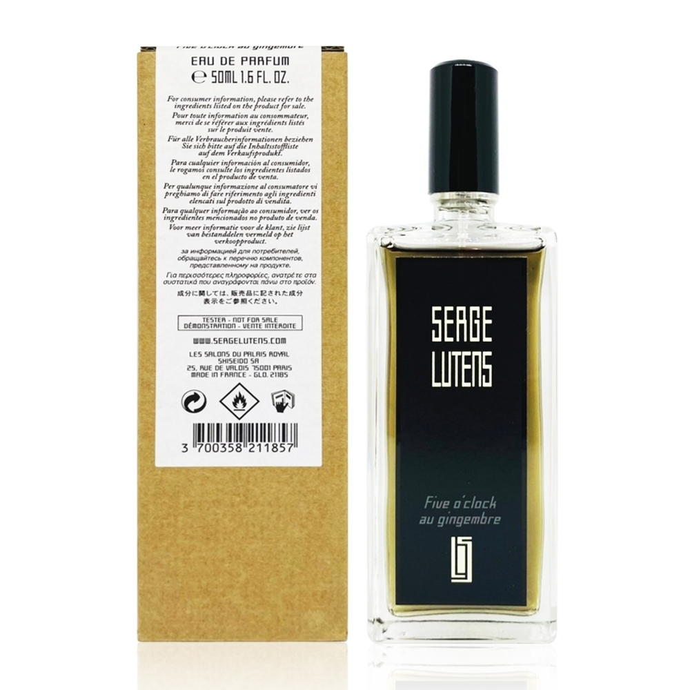 SERGE LUTENS 蘆丹氏 五時薑香淡香精 50ML (TESTER環保紙盒)