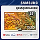 SAMSUNG三星 55吋 4K QLED量子連網智慧顯示器 QA55Q80DAXXZW product thumbnail 1
