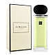 (期效品)Jo Malone 玉露茶翠玉奇茗香水 Jade Leaf Tea 75ml-限量珍藏國際航空版[期效2021/11] product thumbnail 1