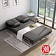 C'est Chic Times小時代5段調節扶手貓抓布沙發床(幅100)-岩灰 W100*D72*H80 cm product thumbnail 1