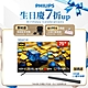 Philips 飛利浦 75型 4K Google TV 智慧顯示器 75PUH7139 product thumbnail 1