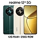 realme 12+ 5G (12G/256G) 6.67吋八核心智慧型手機 product thumbnail 1