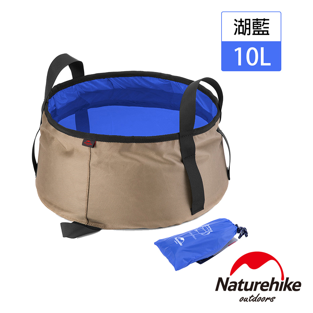 Naturehike輕量耐磨折疊洗臉盆 儲水盆 水桶 10L 附收納袋 水藍-急