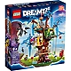 樂高LEGO DREAMZzz系列 - LT71461 奇異樹屋 product thumbnail 1