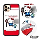 三麗鷗 Kitty iPhone 11 Pro 5.8吋減震立架手機殼-羽球凱蒂 product thumbnail 1