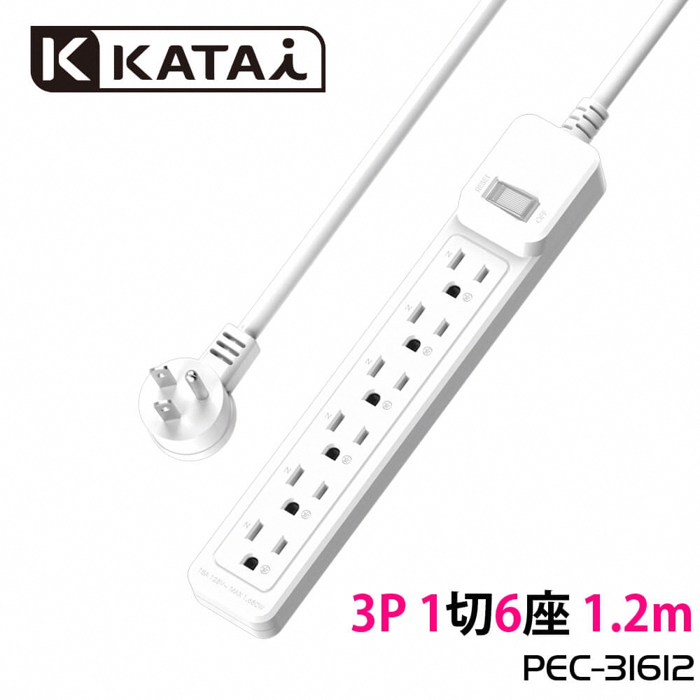 【Katai】3孔1開關6插座MIT台灣製造延長線120cm / PEC-31612