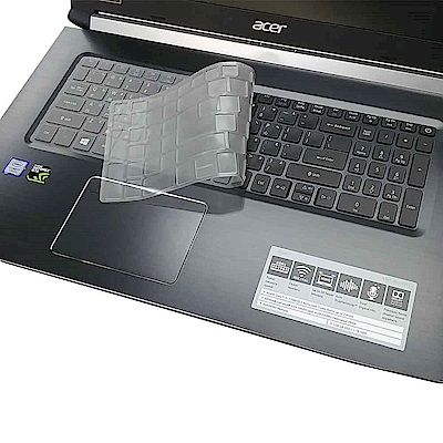 EZstick ACER Aspire A717-72 G 奈米銀抗菌 TPU 鍵盤膜