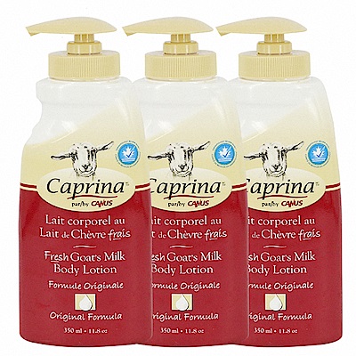 Caprina肯拿士 新鮮山羊奶身體乳液350ml(經典原味3入組)