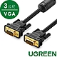 綠聯 VGA傳輸線 VGA 公對公 標準HDB15結構(3公尺) product thumbnail 1