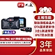 PX大通雙鏡HDR星光級WiFi高畫質行車記錄器(GPS三合一測速) HR8 PRO product thumbnail 2
