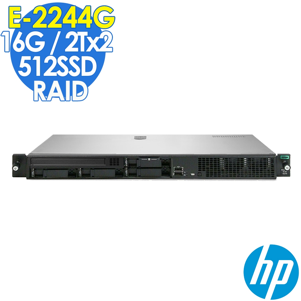 HP DL20 Gen10 機架式伺服器 E-2244G/16G/512SSD+2TBX2/E208i Raid卡/DVD/500W