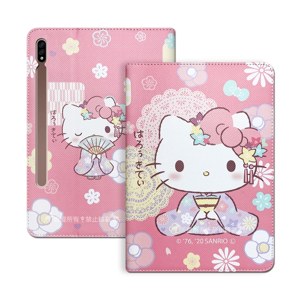 正版授權 Hello Kitty凱蒂貓 三星 Galaxy Tab S7 11吋 和服限定款 平板保護皮套 T870 T875 T876