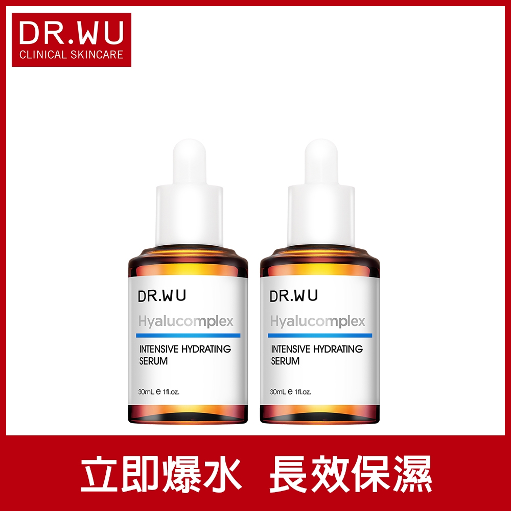 DR.WU 玻尿酸保濕精華液30ML(共2入組)