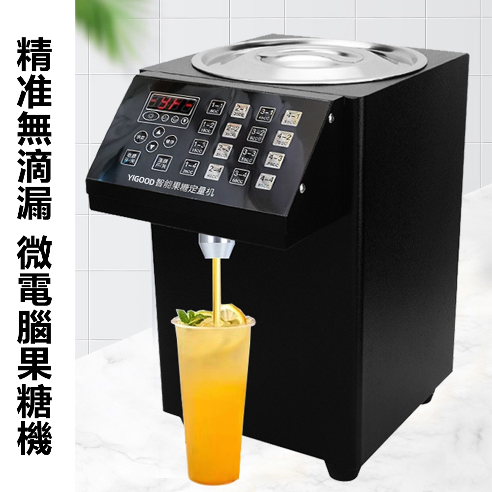 菲仕德】8L智能果糖定量機16格定量吧台全自動糖漿機【保固一年】 自動 