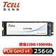 TCELL 冠元 XTP7700 256GB NVMe M.2 2280 PCIe Gen 3x4 固態硬碟 product thumbnail 1