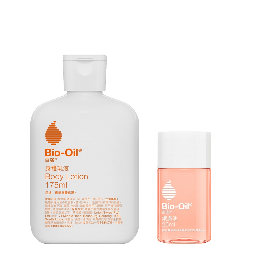 Bio Oil百洛身體乳液175ml +護膚油25ml