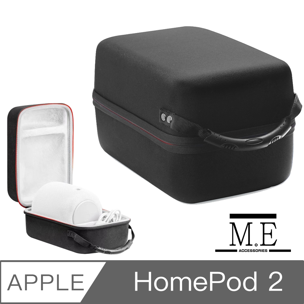 M.E Apple HomePod 2 智能音響硬殼保護包/手提箱