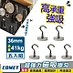 【COMET】超強力磁鐵掛鉤E36-五入組(PM3641) product thumbnail 1