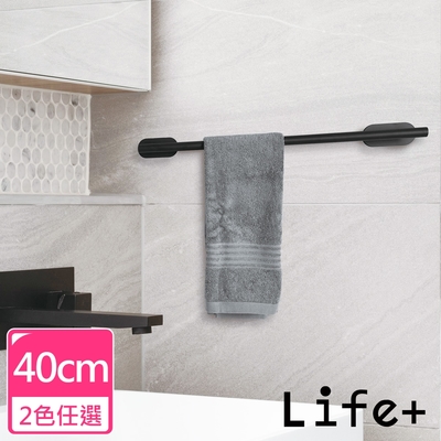 Life+ 不鏽鋼3M拉絲單桿毛巾架/免打孔毛巾桿_40cm_2色任選