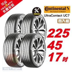 【Continental  馬牌】UltraContact UC7 優異抓地輪胎 225/45/17  4入組-(送免費安裝)