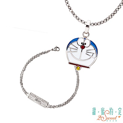 甜蜜約定 Doraemon 經典哆啦A夢白鋼墜子+神秘白鋼手鍊-白