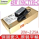 LENOVO 聯想 45W USBC TYPE-C ThinkPad A275 A475 T470 T495 T495S T590 P53S T580P X13 T14 13 Chomebook product thumbnail 1