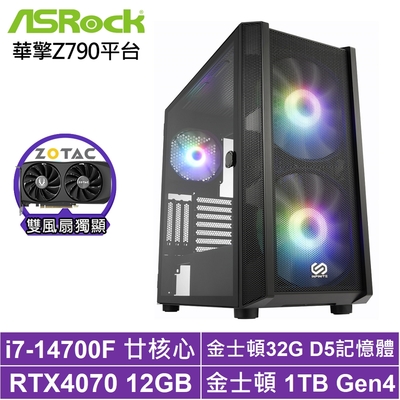 華擎Z790平台[白曜潛將]i7-14700F/RTX 4070/32G/1TB_SSD