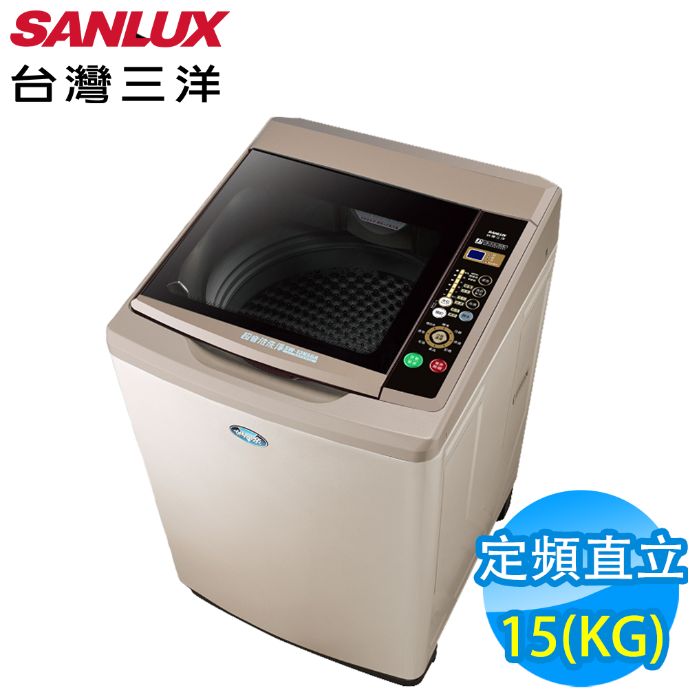 【超值】SANLUX台灣三洋 15KG 定頻直立式洗衣機 SW-15NS6 - 定頻14-15KG - @網紅直播人氣商品