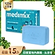 MEDIMIX 印度當地內銷版 皇室藥草浴美肌皂 藍寶石沁涼皂125g 15入 product thumbnail 1