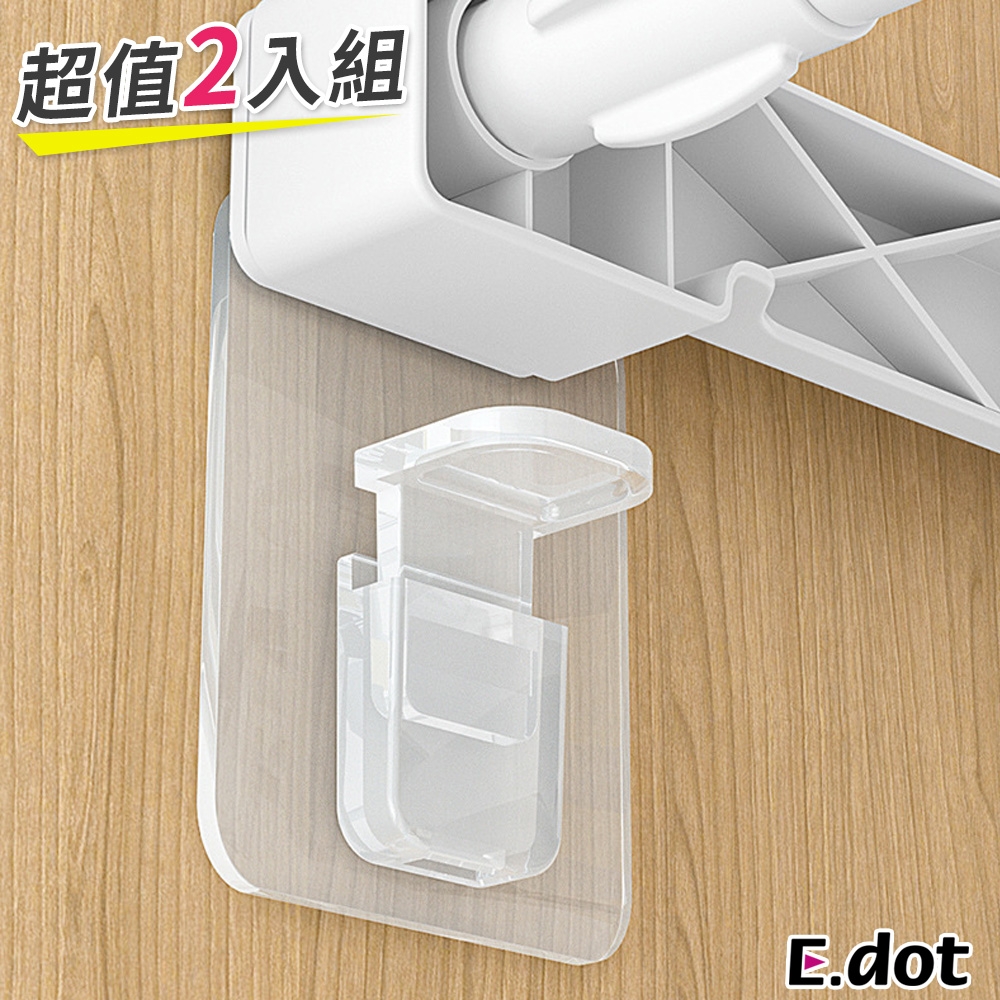 E.dot 分層隔板L型支撐架固定架(2入組)