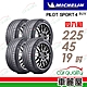 【Michelin 米其林】輪胎米其林PS4S-2254519吋 _四入組_225/45/19(車麗屋) product thumbnail 1