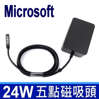 microsoft 微軟 24w 高品質 五點磁吸 變壓器 surface 1512 1513 1516 rt rt1 rt2