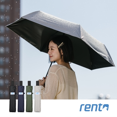 【rento】 防曬黑膠安全自動傘-薄墨