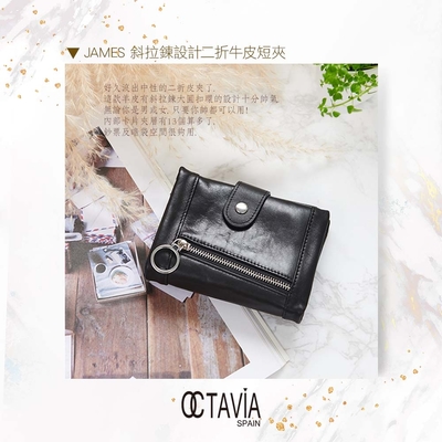 OCTAVIA8 真皮二折雙層中性羊皮短夾- 大圓拉鍊黑