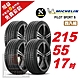 【Michelin 米其林】PILOT SPORT 5路感輪胎 215/55/17- 4入組-(送免費安裝) product thumbnail 1