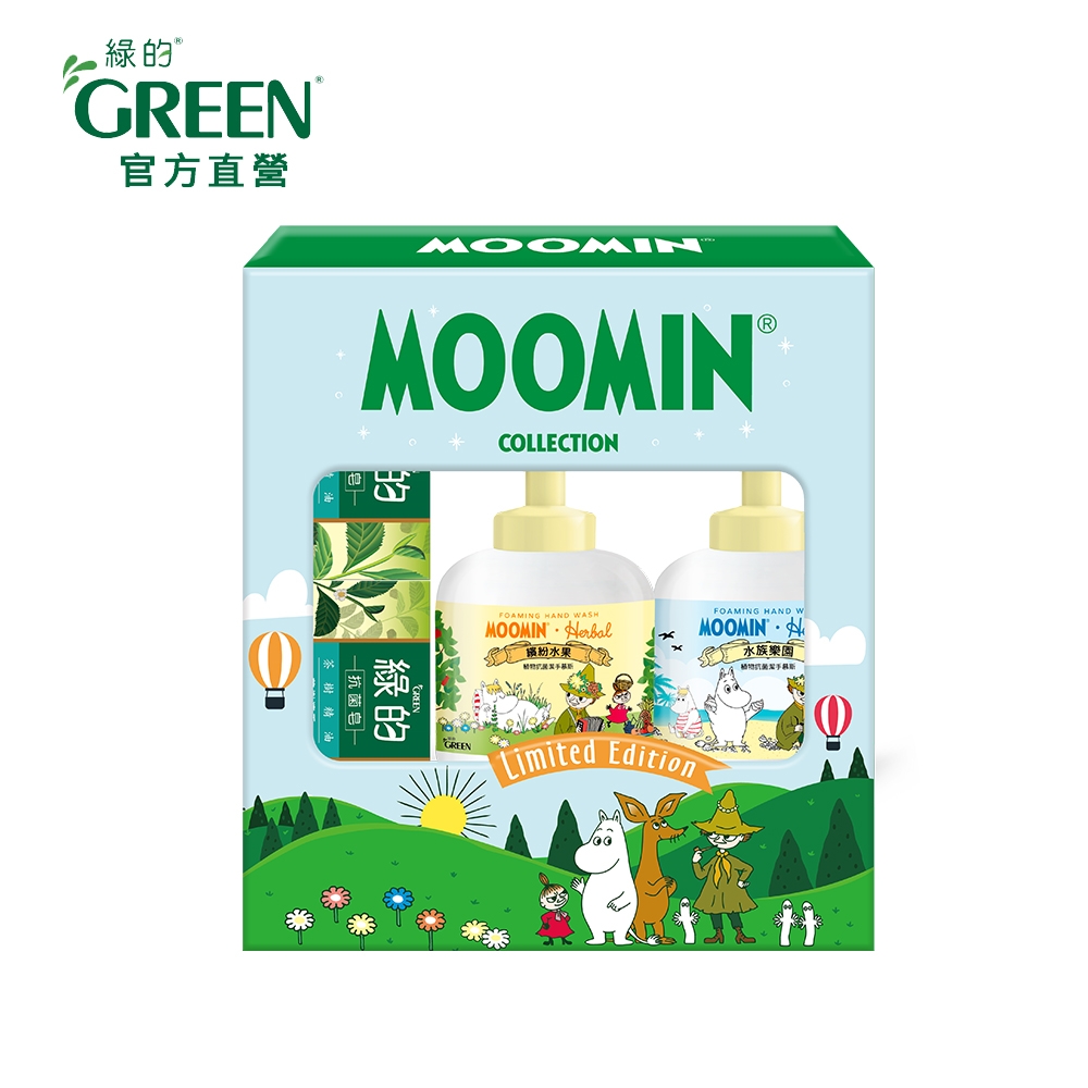 綠的GREEN 植物抗菌潔手慕斯禮盒組(MOOMIN姆明限定款)