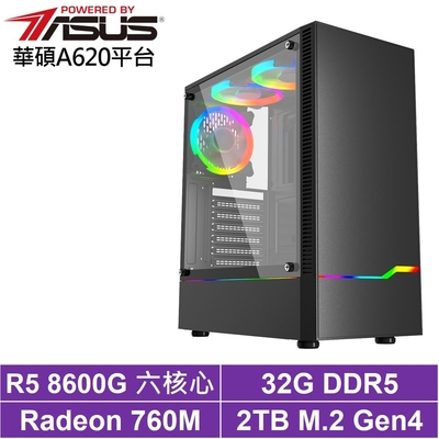 華碩A620平台[天運殺手B]R5-8600G/32G/2TB_SSD